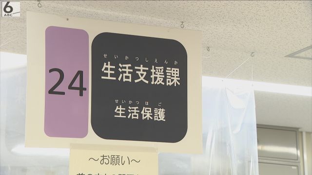 【生活保護】「利用者半減」、背景に何が？「第三者委の検証は不十分」と延長を求めるこれだけの理由